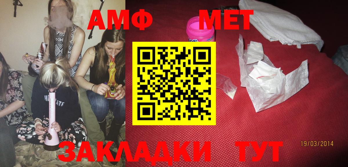 Гусиноозёрск  Амфетамин 98%  Вход с VPN 