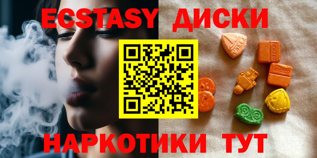 ЭКСТАЗИ TESLA Гусиноозёрск