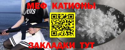 mdpv Ливны