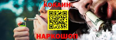 мяу мяу мука Лесосибирск