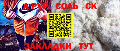 mdpv Ливны