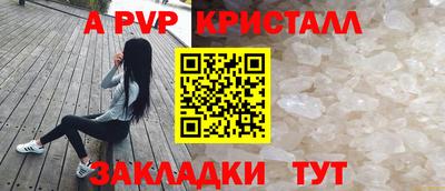 прущие крисы Ликино-Дулёво