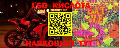 мяу мяу мука Лесосибирск