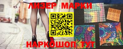 мяу мяу мука Лесосибирск