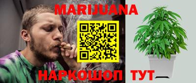 мяу мяу мука Лесосибирск