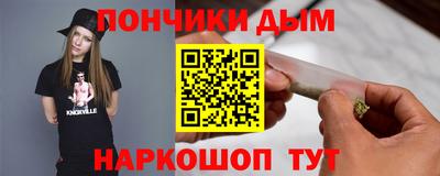 мяу мяу мука Лесосибирск