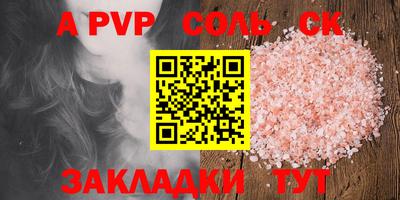 амфетамин Кунгур
