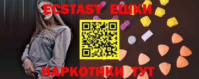 амфетамин Кунгур
