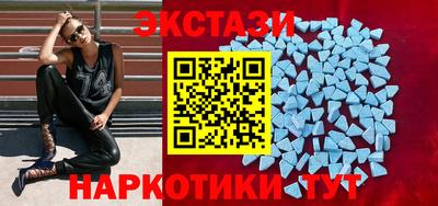амфетамин Кунгур