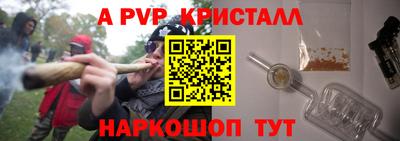 амфетамин Кунгур