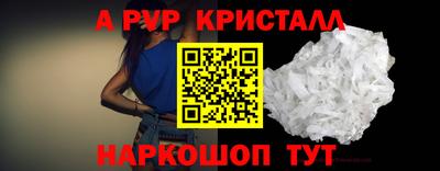 mdpv Ливны