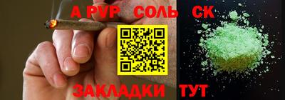 mdpv Ливны