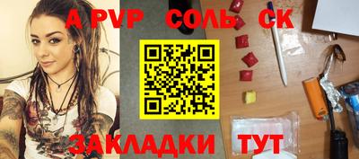 mdpv Ливны