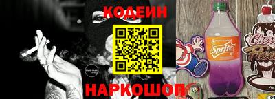 мяу мяу мука Лесосибирск