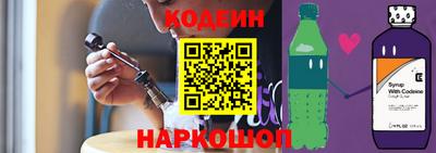мяу мяу мука Лесосибирск