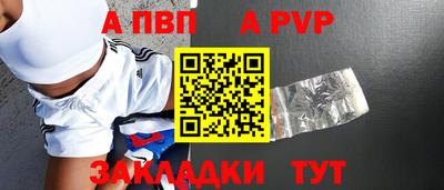 mdpv Ливны