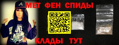 амфетамин Кунгур