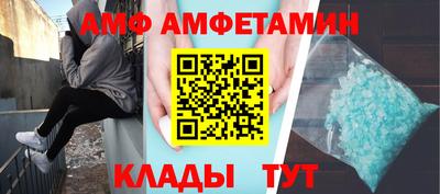 mdpv Ливны