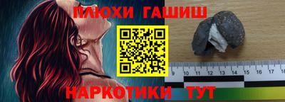 мяу мяу мука Лесосибирск