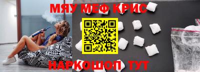 mdpv Ливны