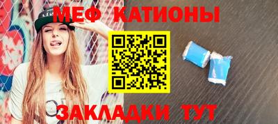 mdpv Ливны