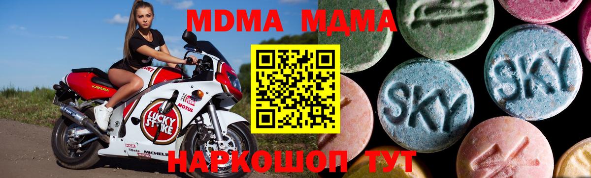 MDMA VHQ Гусиноозёрск