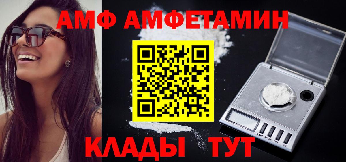 Первитин мет  Первитин мет  Вход с VPN  Гусиноозёрск 