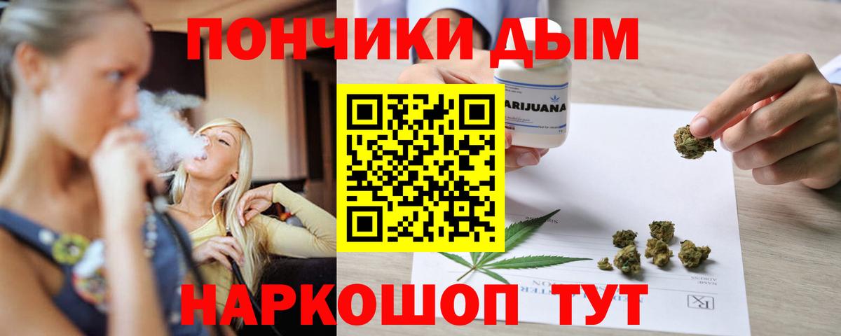 Конопля OG Kush  Шишки марихуана SATIVA & INDICA  Гусиноозёрск  Конопля план  Вход с VPN 
